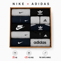 Nike + Adidas - Cartel Bundle